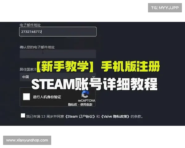 如何在安卓手机上成功安装并使用Steam客户端详细教程 如何在安卓手机上成功安装并使用Steam客户端详细教程