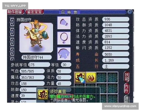 梦幻西游汗血宝马的传奇故事与实用技巧全解析 梦幻西游汗血宝马的传奇故事与实用技巧全解析