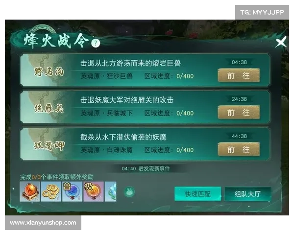 全新上线天下手游官网活动精彩纷呈海量福利等你来领取 全新上线天下手游官网活动精彩纷呈海量福利等你来领取