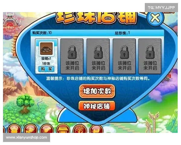 造梦西游3避水珠获取技巧全面解析及实用方法推荐 造梦西游3避水珠获取技巧全面解析及实用方法推荐