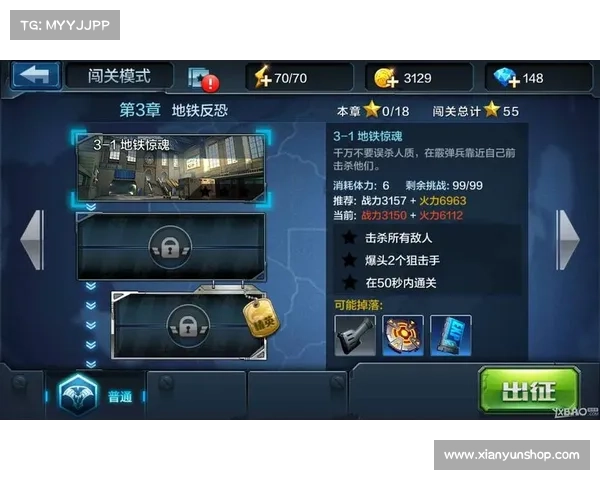 下载地铁惊魂游戏时需注意的安全事项与操作指南 下载地铁惊魂游戏时需注意的安全事项与操作指南
