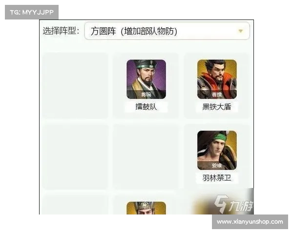 卧龙吟魏国阵容搭配策略解析及最佳阵容推荐技巧 卧龙吟魏国阵容搭配策略解析及最佳阵容推荐技巧