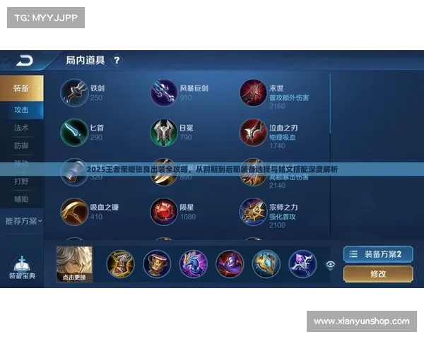 提升红字装备品质的有效净化方法与技巧解析 提升红字装备品质的有效净化方法与技巧解析