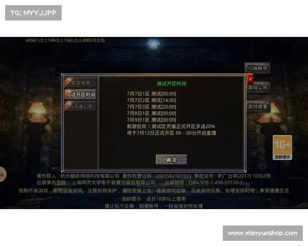 火龙帝国下载十大优势解析 助你畅享极致游戏体验 火龙帝国下载十大优势解析 助你畅享极致游戏体验