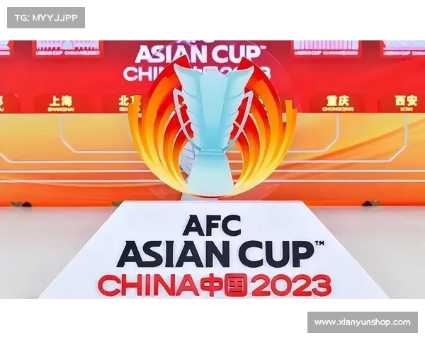 2022与2023亚洲杯赛事延期背景及其相互关联的深度剖析