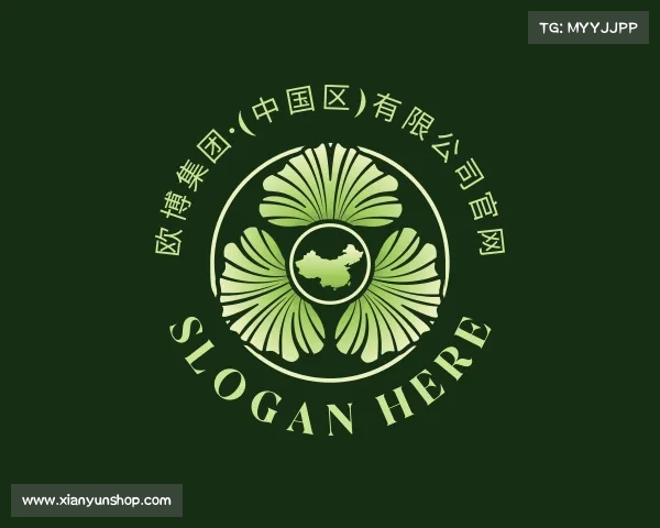 知道欧博集团·(中国区)有限公司官网